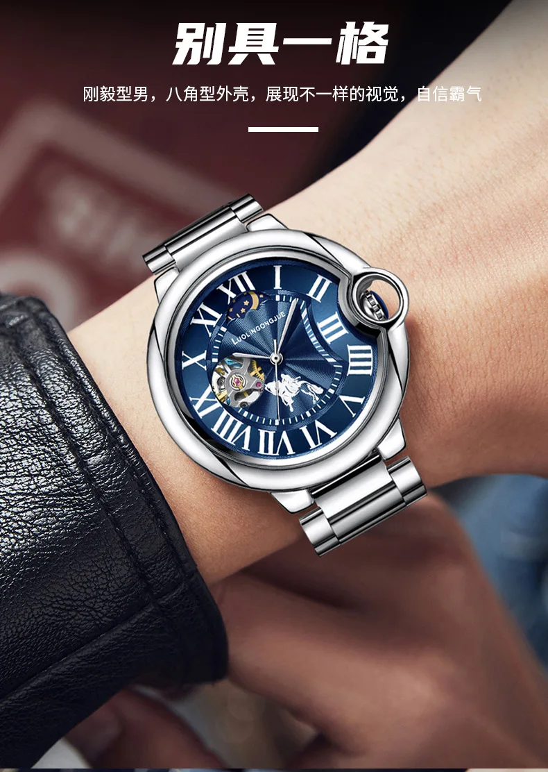 LUOLINGONGJUE Watch 自動巻き腕時計(WATCH)