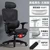 Hollowed-out seat cushion with black frame