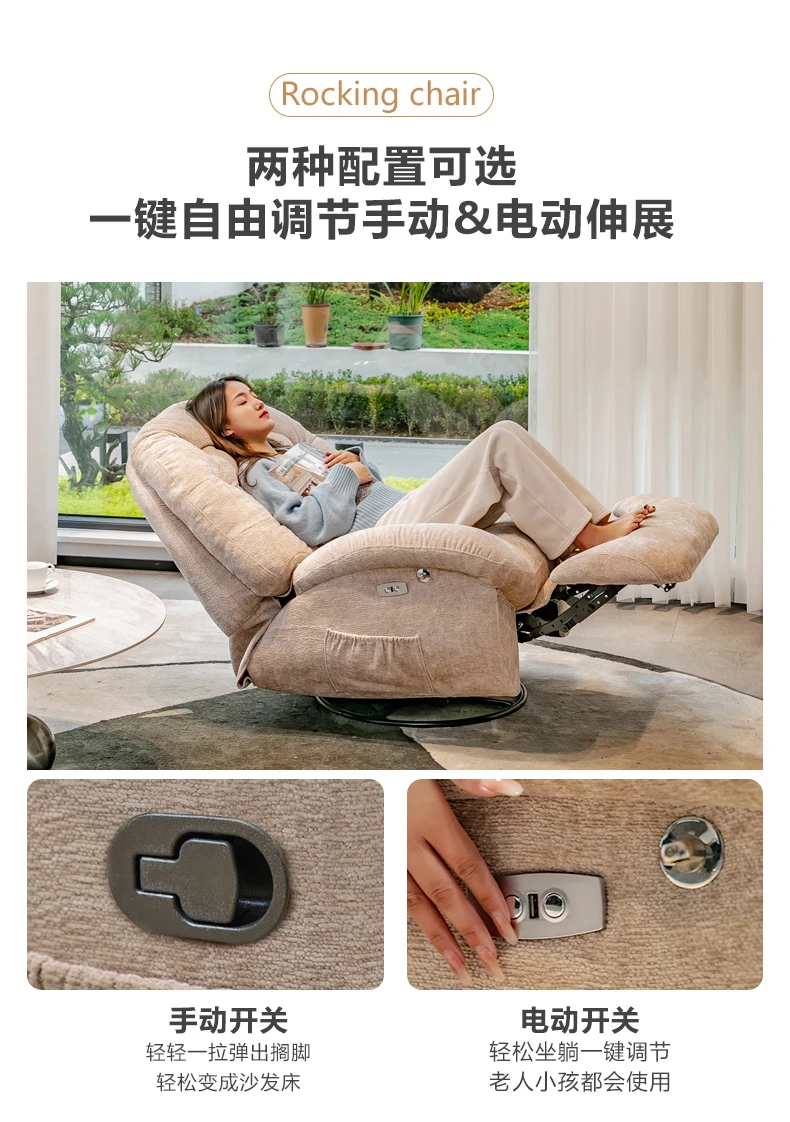 Modern Comfortable Massage Function Living Room Furniture Pu Electric ...