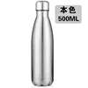 Bouteille de Coca, couleur vive 500ML