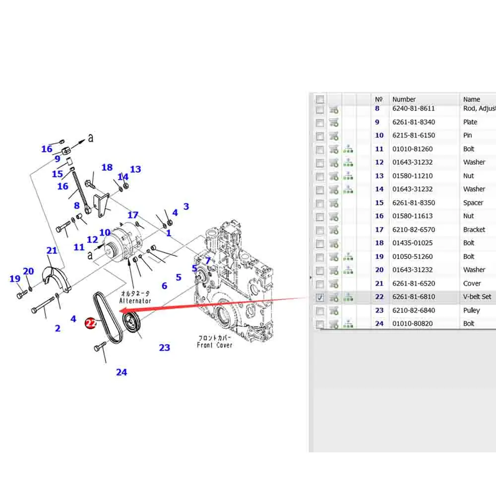 D155 V-Belt 6261-81-6810 for Construction Machinery | Genuine