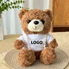 Orsetto di peluche marrone - Felpa bianca