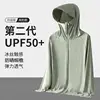 สีเขียวถั่ว [หมวกกันแดดมีปีก]