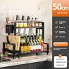 Étagère à épices double couche de 50 cm - Entièrement équipée