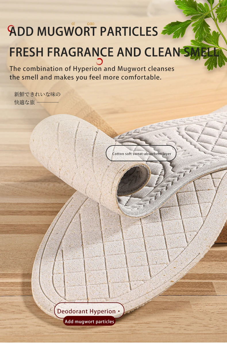 Wormwood Anti Odor Shoes Insoles Cuttable Deodorant Pads