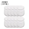 200ml x 10