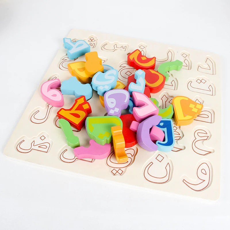 Montessori 3d Wooden Arabic Letters Alphabet Jigsaw Puzzle Block Board
