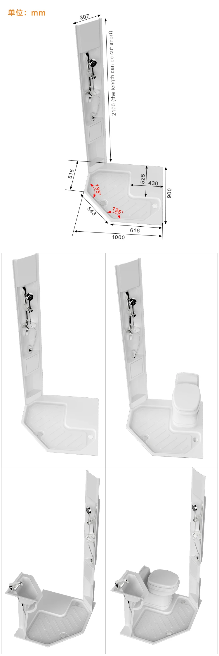 Rv Shower Room Chassis Rv Toilet Kit Angled Shower Base Rv Retrofit