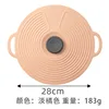 28 cm-orange clair