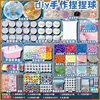 8 types, see text below the image for details.