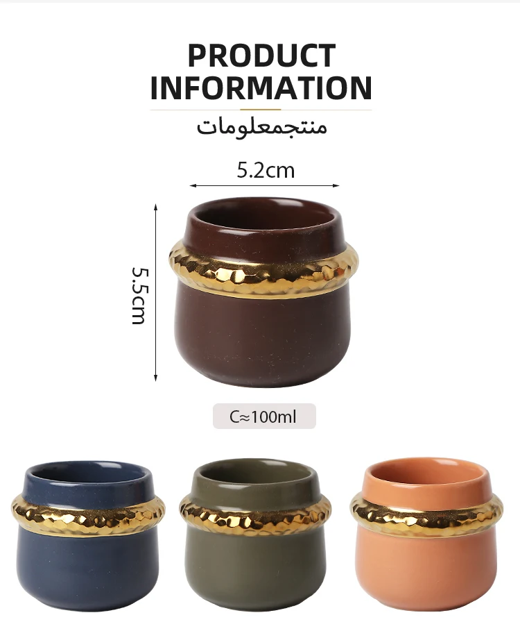 Handleless Qahwa Cup Profile