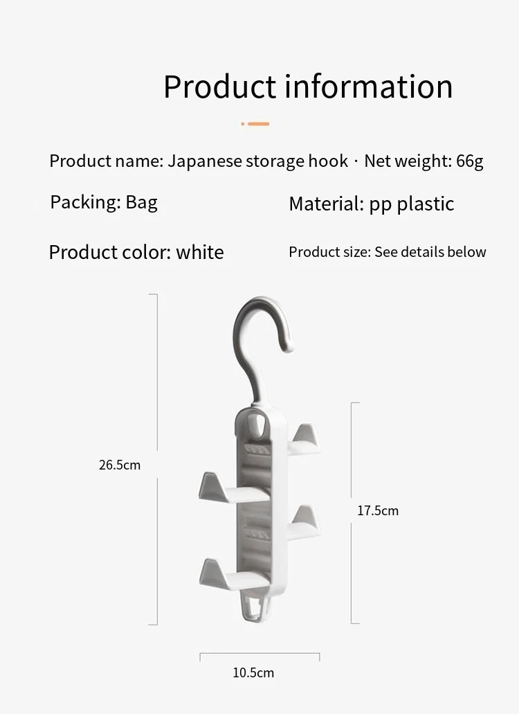 Multi-functional coat and hat hook double-sided hook wardrobe hanger bag Creative hook storage rack hanger manufacture