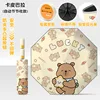 Capybara-single-layer cat claw-fully automatic-no rounded corner