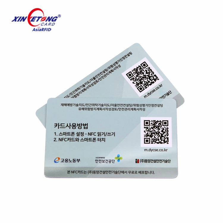 PVC Smart Card With Strong Adhesive on the Back