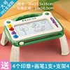 โต๊ะวาดภาพสีเขียวขนาดใหญ่ - 4 ตราประทับ 1 แปรง