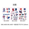 Bandera francesa ws-a495-497-3 piezas/juego-76120mm