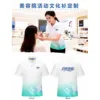 เสื้อโปโลสไตล์ 21 พิมพ์ลายทั้งตัว