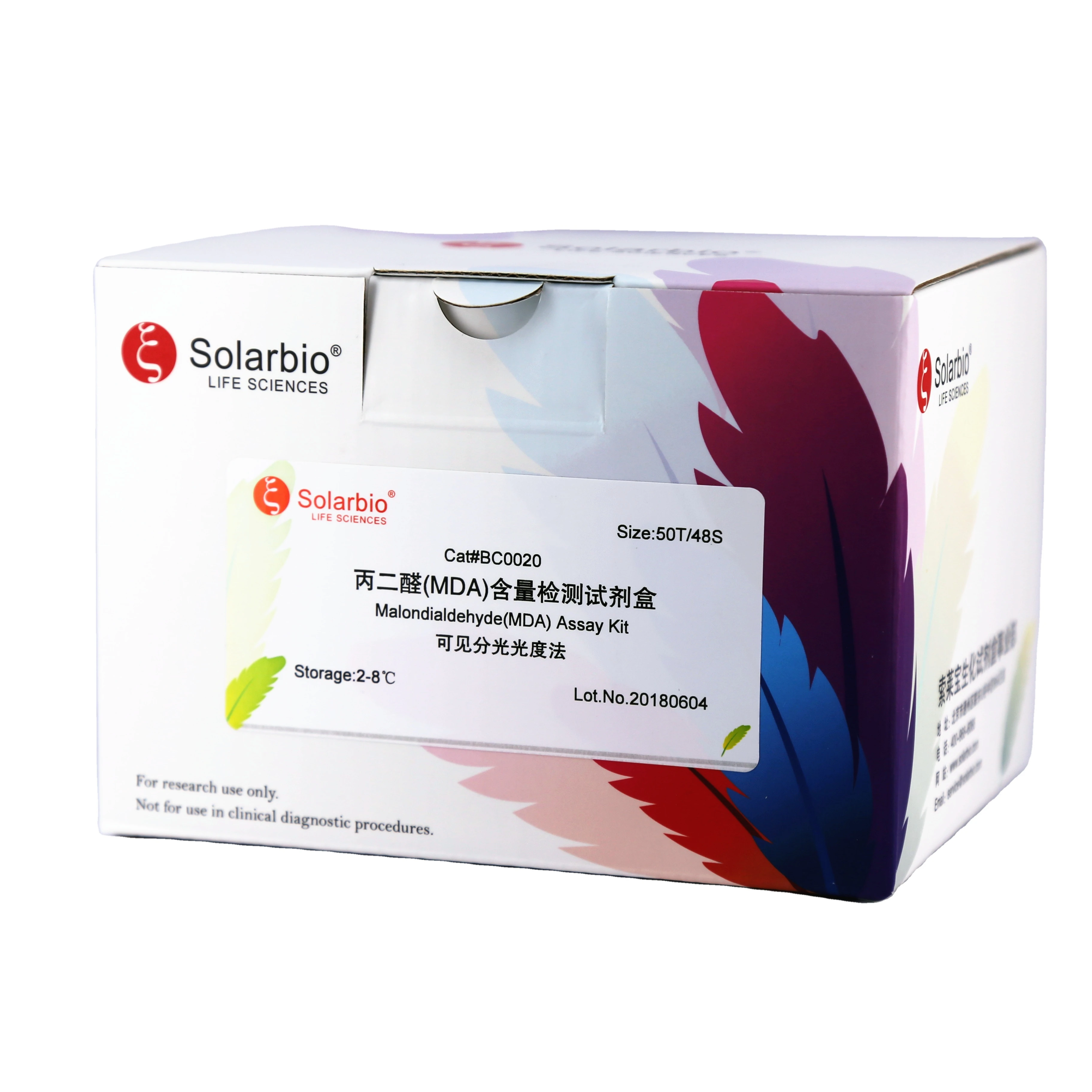 malondialdehyde (mda) content assay kit for scientific research