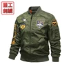 Esercito verde regolare