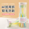 180° Lot de 8 brosses à dents anti-courbure - 0817