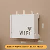 WiFi pequeño