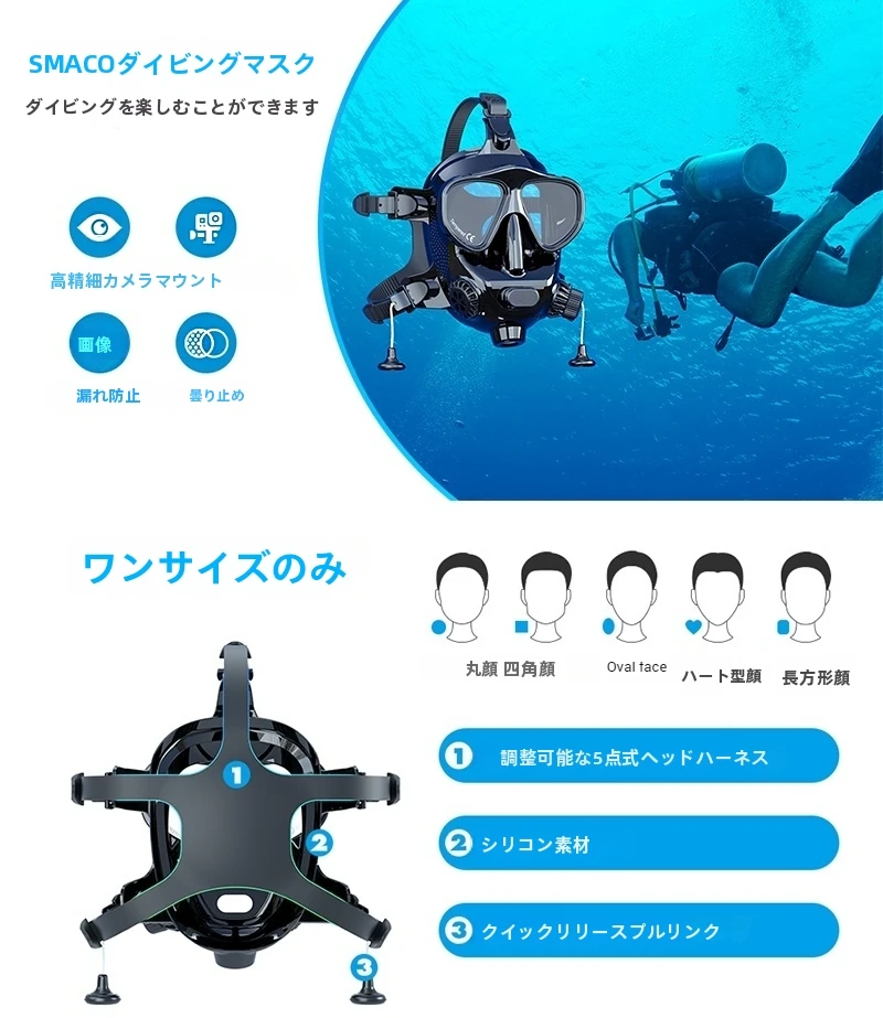 撮影録画も出来る スキューバ ダイビングマスク sddefault.jpg