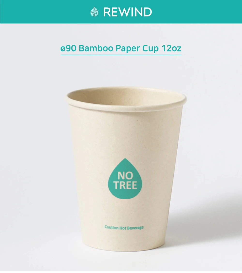 Hot Degradable Disposable Bamboo Fiber Paper Cup Water Cup 12oz