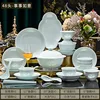 Persimmon Ruyi -48-piece set