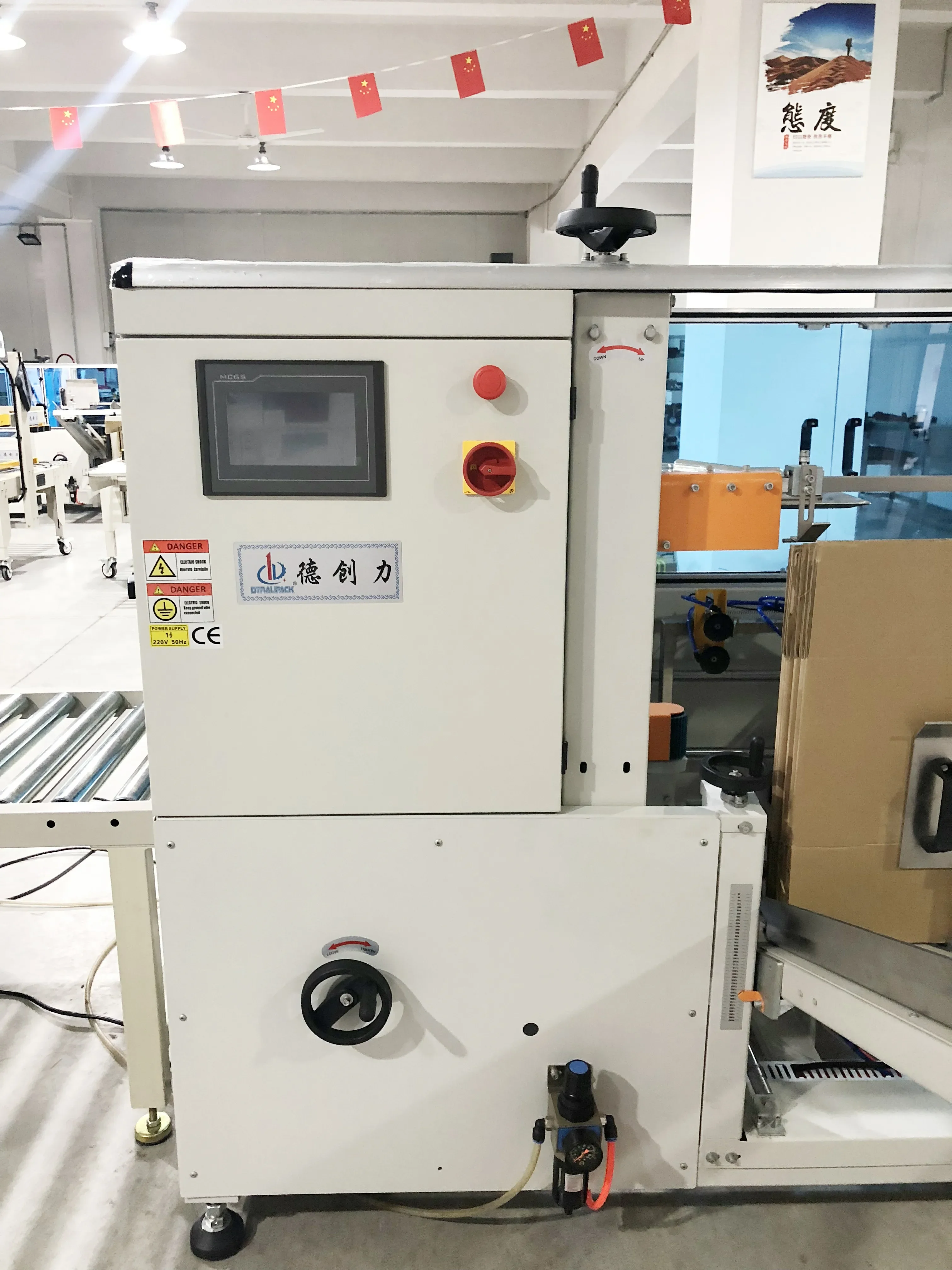 Automatic Box Case Carton Erecting Packing Machine Carton Erector for Packaging Line
