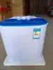 Blanco