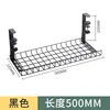 Black [Length 500mm] Adjustable model without drilling