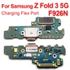 Z Fold 3 F926N