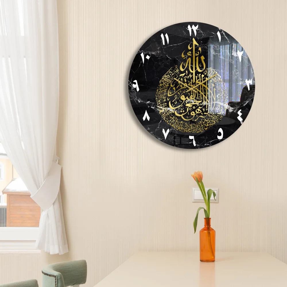 Surah Al Ikhlas Acrylic Islamic Wall Clock Islamic Wall Art Islamic