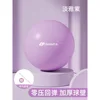 Elegant Purple [20-25cm Adjustable] with Free Air Pump
