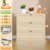 Beige rounded three-drawer chest 60*40*75cm