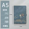 Single copy - Haze Blue (Chinese character buckle)
