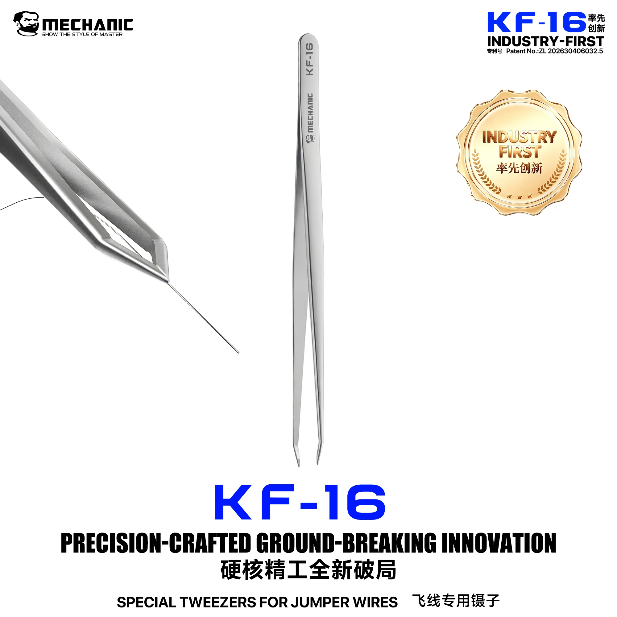 MECHANIC KF-16 Special Jumper Wire Tweezers Zero Chip Interference Non-Magnetic V-Shaped Flat Tip Precision Tweezers for Repair
