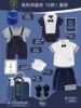 Collezione e-summer in stile britannico blu