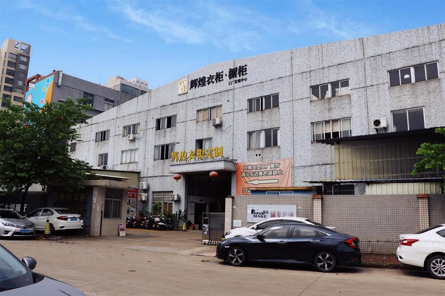 Duanzhou District Kaitai Brilliant Wardrobe Sales Center