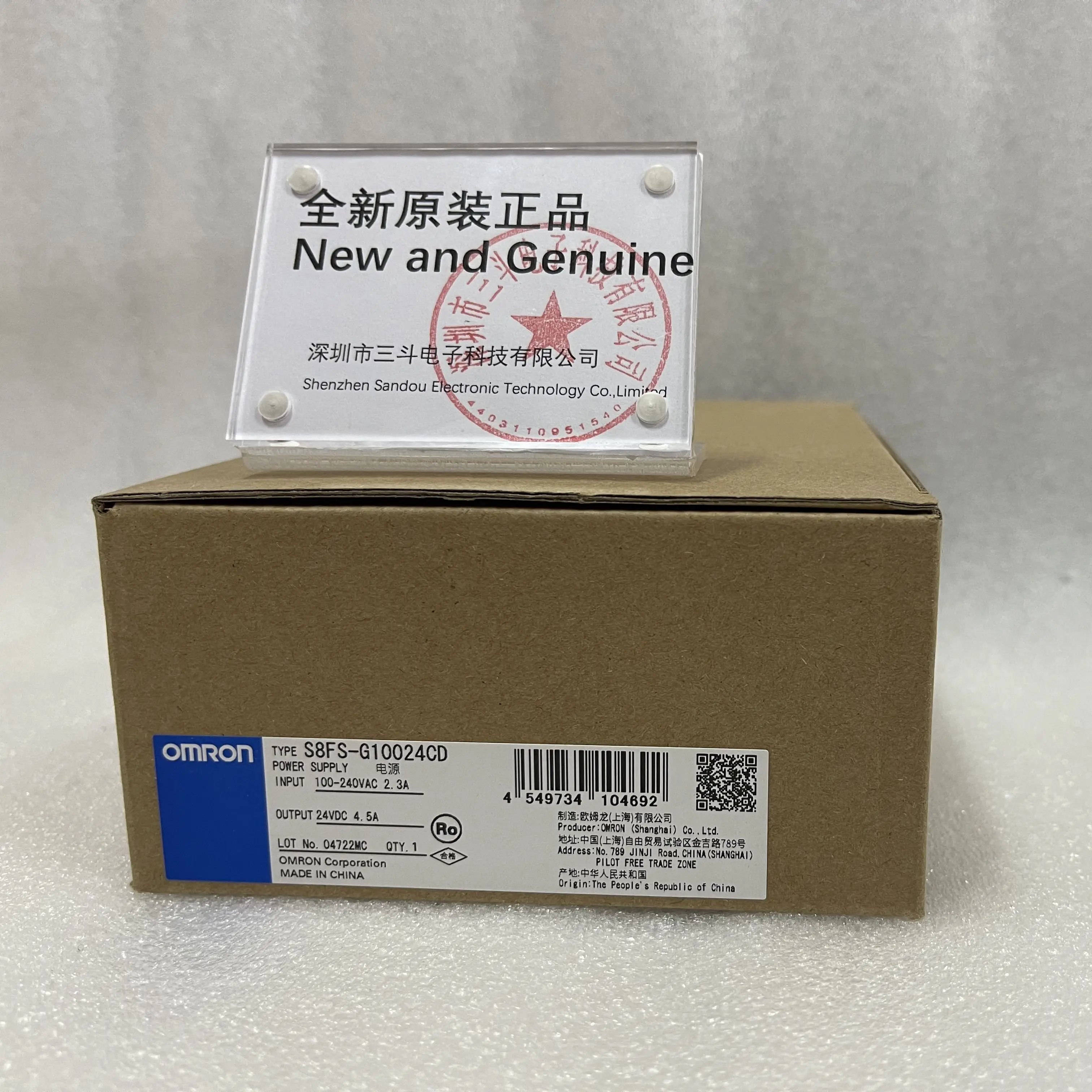 Omron Switch Mode Power Supply S8FS-G10024CD