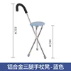 Tabouret en alliage d'aluminium - Style 8