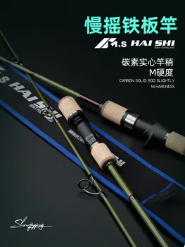 CHEERY 1.8m 1.9m 80g-300g Carbon Solid Rod Tip High Carbon 2 Setions Spinning Casting Lure Jig Slow Pitch Jigging Fishing Rods – Metal Jig – view 4