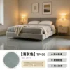 SEA GRAY