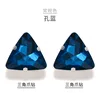 Hole blue