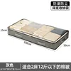 Large gray, 1 piece