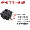 3 broches, 3 vitesses [16A Durable]
