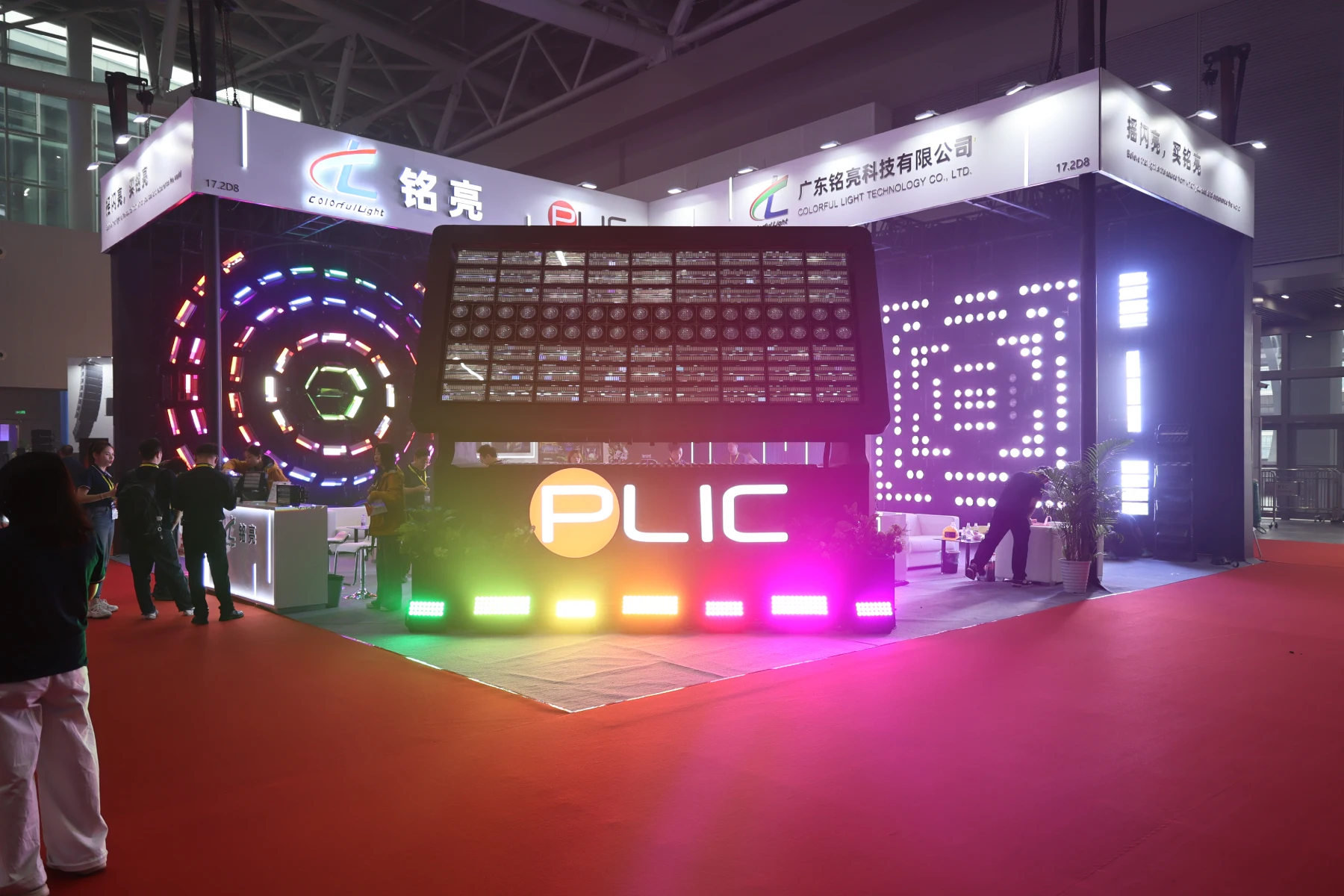 Guangzhou Weiming International Trade Co., Ltd.