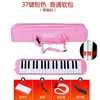Pink37