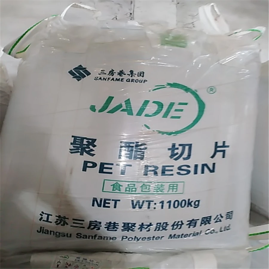 Pet Resin Eastlon