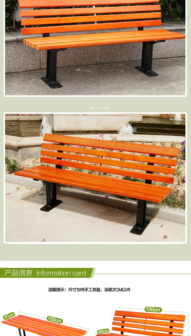 product patio benches anticorrosive wood rest seat outdoor garden benches-59